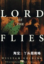 Lord of the Flies electronic book light