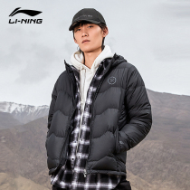 Li Ning Wade down clothes mens winter 2022 new goose down short section Even cap thickened warm sports light and thin jacket
