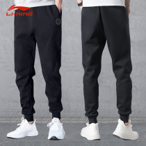 Li Ning Sports Pants Mens Spring Autumn Season New Cotton Close-up Bunch Foot Breathable Boomer Relaxation Casual Running Wee Pants
