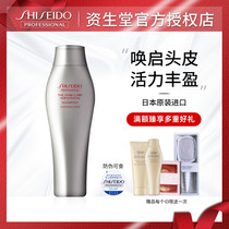 Shiseido shampoo treatment scalp vitality control oil fluffy soothing shampoo without silicone oil imported from Japan