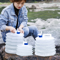 Outdoor folding bucket with faucet portable large-capacity household bucket self-driving tour car water storage tank