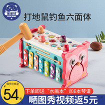  Childrens toys girls puzzle 1 2 3 and above baby birthday gifts two three 4-year-old boys and girls children