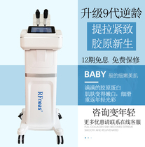 New decree textured lifting radiofrequency cosmetic instrument pulling tight to anti-decay hot and cold face to face to beauty salon instrument