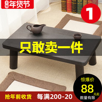 Solid Wood tatami tea table Japanese style simple Kang several bay window table Chinese balcony small table antique low table antique low table Zen