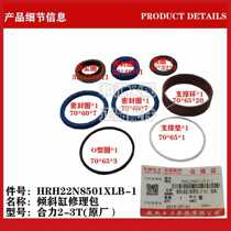 Heli Forklift Tilt Oil Seal Heli 2-3T Forklift Tilt Cylinder Repair Kit Daquan Hydraulic Sealing Ring Original