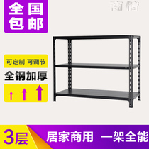 Black three-layer shelf household shelf floor kitchen small shelf iron rack multi-layer small simple storage rack