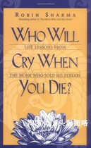 Who Will Cry When You Die Life Lessons electronic book light