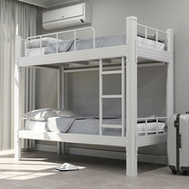 Upper and lower bunk iron bed student dormitory upper and lower bed double iron high and low rack bed staff dormitory apartment bed