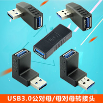 Puffin USB3 0 female to female docking extension head male to female right angle 90 degrees up and down left and right elbow adapter