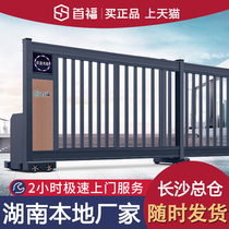 Shoufu Hunan Changsha segmented sliding door segment sliding door Aluminum alloy telescopic door Linear door suspended door Factory door