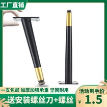 Furniture adjustable foot bathroom cabinet foot bedside cabinet leg sofa foot TV cabinet support coffee table hardware accessories metal leg