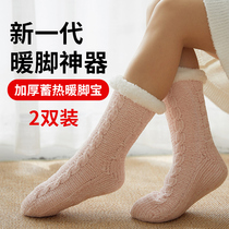 Winter warm feet treasure female unplugged office quilt artifact winter bed bed sleep with dormitory warm foot cover
