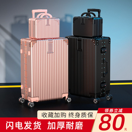 Luggage ins Net red female New tie rod travel small men 20 inch boarding password leather box strong and durable