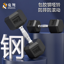 Hexagon wrapped dumbbell Mens Fitness household equipment pure iron solid iron 10 20 30 40 50kg pair of women