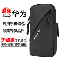  Huawei P40P30P20Pro Running mobile phone arm bag arm cover Wrist bag Men and women outdoor thin sports arm bag