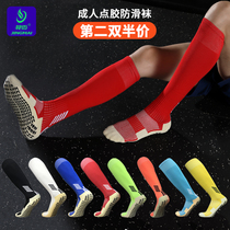 Football Sox Mens cylinder Thickened Towel Bottom Long Silo Socks Football Gods Socks Summer Non-slip Midcylinder Socks Professional Contest