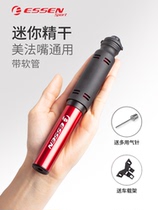 essen pump bicycle high pressure portable household universal electric bicycle small basketball football inflatable