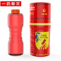 Fire throwing water system fire extinguisher new portable water-based household escape bottle fool fire extinguishing artifact bomb
