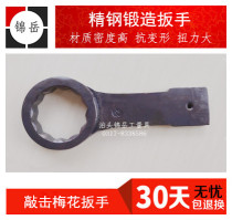 Tap wrench 33 35 37 39 40 42 43 44 45 47 48 49 51 52 53 54
