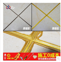 Danberry real porcelain glue two-component sewing agent ceramic tile floor tile joint agent waterproof caulking agent a set of tools