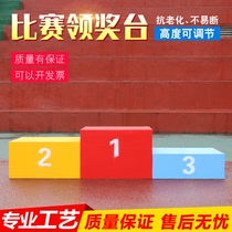 Competition podium podium podium steel wooden competition track and field equipment color size can be determined