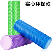 Solid EVA roll leg foam shaft female muscle relaxation massage roller fitness yoga Post Mace roller