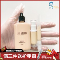 LORDBERRY supermodel light show holding makeup foundation liquid small sample color test mixed dry oil skin light concealer moisturizing