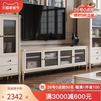 American light luxury solid wood coffee table TV Cabinet white modern simple living room small apartment Changhong glass TV cabinet