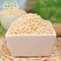 500g almond kernels crushed almonds crushed almonds non-adulterated baking ingredients cake west Point decoration sprinkled noodles