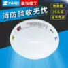Товары от 消防应急灯总店