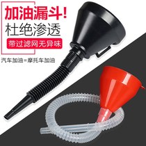 Diesel car plus urea liquid funnel long neck filler car elbow water Special Long Nozzle car pipe refueling