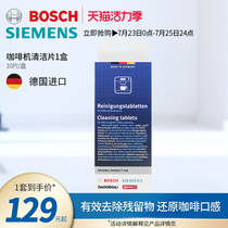 Siemens Bosch automatic coffee machine cleaner Internal cleaning Cleaning and maintenance Original accessories 311973