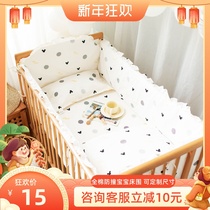 Crib bed around baby bedding kit children's bedding set of four or five cotton anti-collision removable and washable cotton