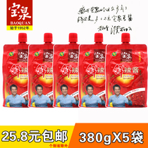 Baoquan fresh sauce 380g * 5 bags of twisted mouth chili sauce barbecue BBQ garlic chili sauce mixed rice noodles fresh and spicy