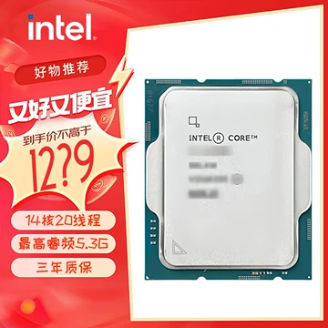 i5-14400F十四代CPU-i5-14400F十四代CPU促销价格、i5-14400F十四代CPU