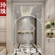  Crystal door curtain bead curtain entrance partition hanging curtain household bedroom living room bathroom decoration free punching new finished product