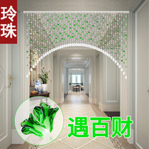 Crystal bead curtain partition living room bedroom bathroom door curtain new household cabbage aisle decoration shade curtain