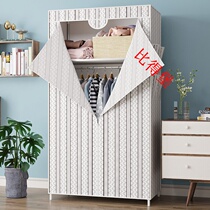 Simple wardrobe Common wardrobe Childrens dormitory rental room with assembled small cabinet Bedroom household wardrobe Modern and simple