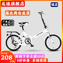 Folding bike ultralight portable male and female adult adult student variable speed mini 16 inch 20 shock absorbing bike