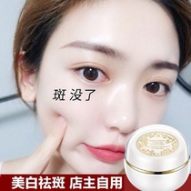 Lady cream Fairy cream Blemish moisturizing whitening Lazy vegetarian makeup cream Singapore Pearl Cream official website flagship store