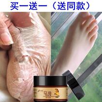 Foot cream Foot cream Heel chapped repair cream Hand and foot problems Peeling itchy chapped skin foaming cracking