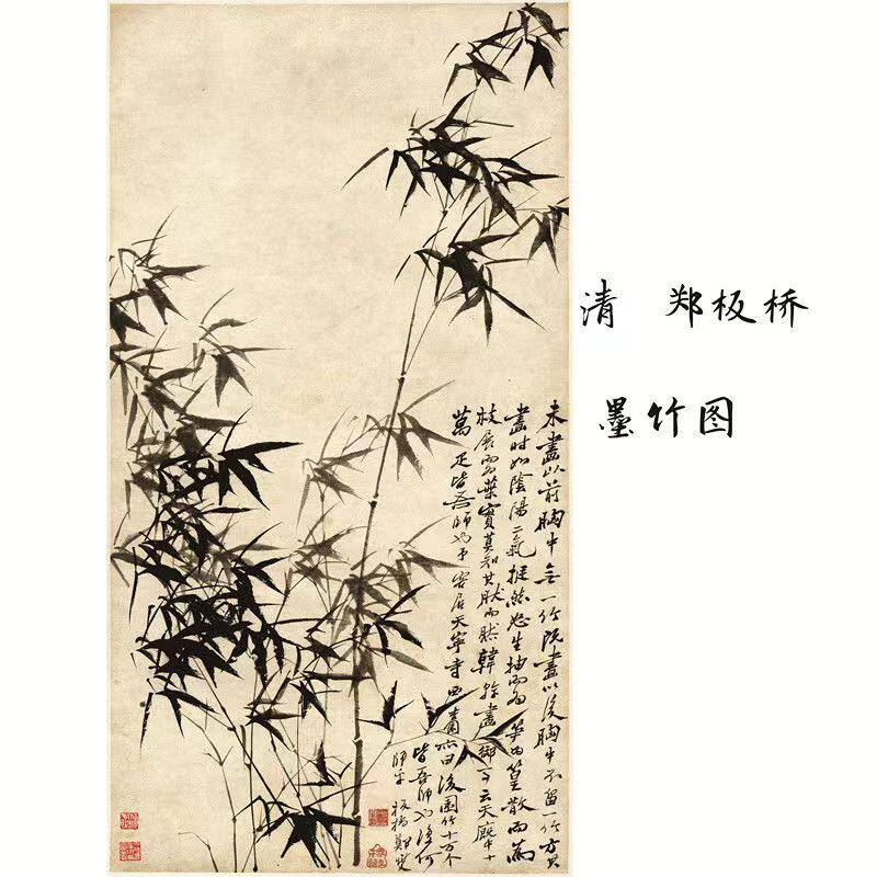 郑板桥字-郑板桥字促销价格、郑板桥字品牌- 淘宝