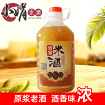 Authentic puree of Hakka rice wine glutinous rice wine farm house sweet rice wine fermented month rice wine shui jiu fermented glutinous rice wine