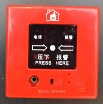 Shanghai Songjiang Yunan Feifan hand report J-SAP-M-9201 fire manual alarm button with telephone jack
