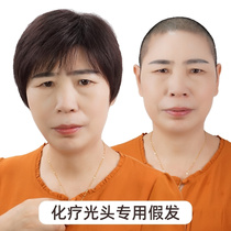 Middle-aged wig female short hair Grandma black hairstyle Bald head full head cover type mom real hair short straight hair