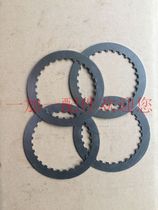 Jinan Qingqi QM250J WY250J clutch friction plate Clutch driven plate (four pieces of 4 pieces)