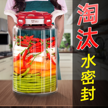 Kimchi jar household glass Sichuan kimchi jar pickle jar pickled vegetable pickle jar thickened large pickled jar