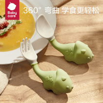 babycare baby spoon learn to train baby short handle spoon PPSU children cutlery baby fork spoon suit