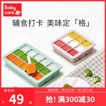 babycare Baby silicone food box compartment Freezer fresh storage Portable baby food packaging
