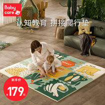 babycare baby crawling mat splicing thickened household baby tasteless living room climbing mat Childrens foam floor mat